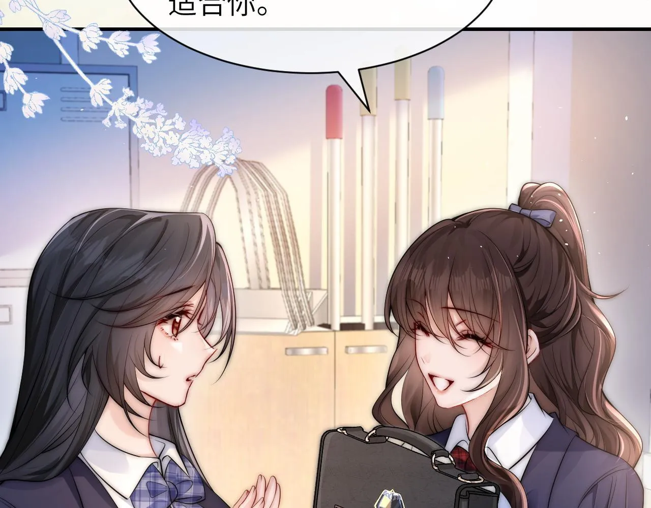 第15话 养眼的一对10