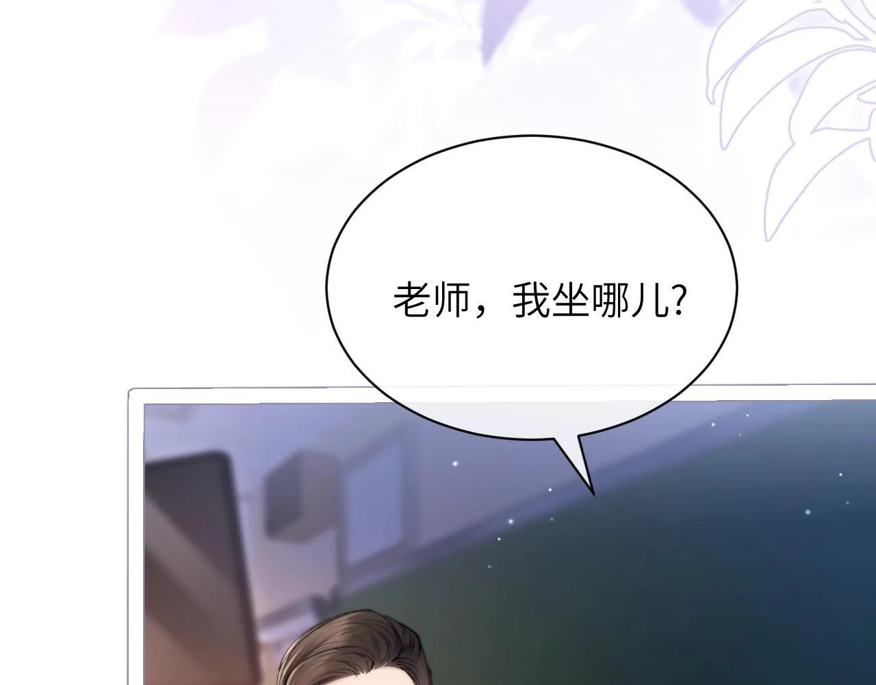 第1话 你好，我叫林微夏70