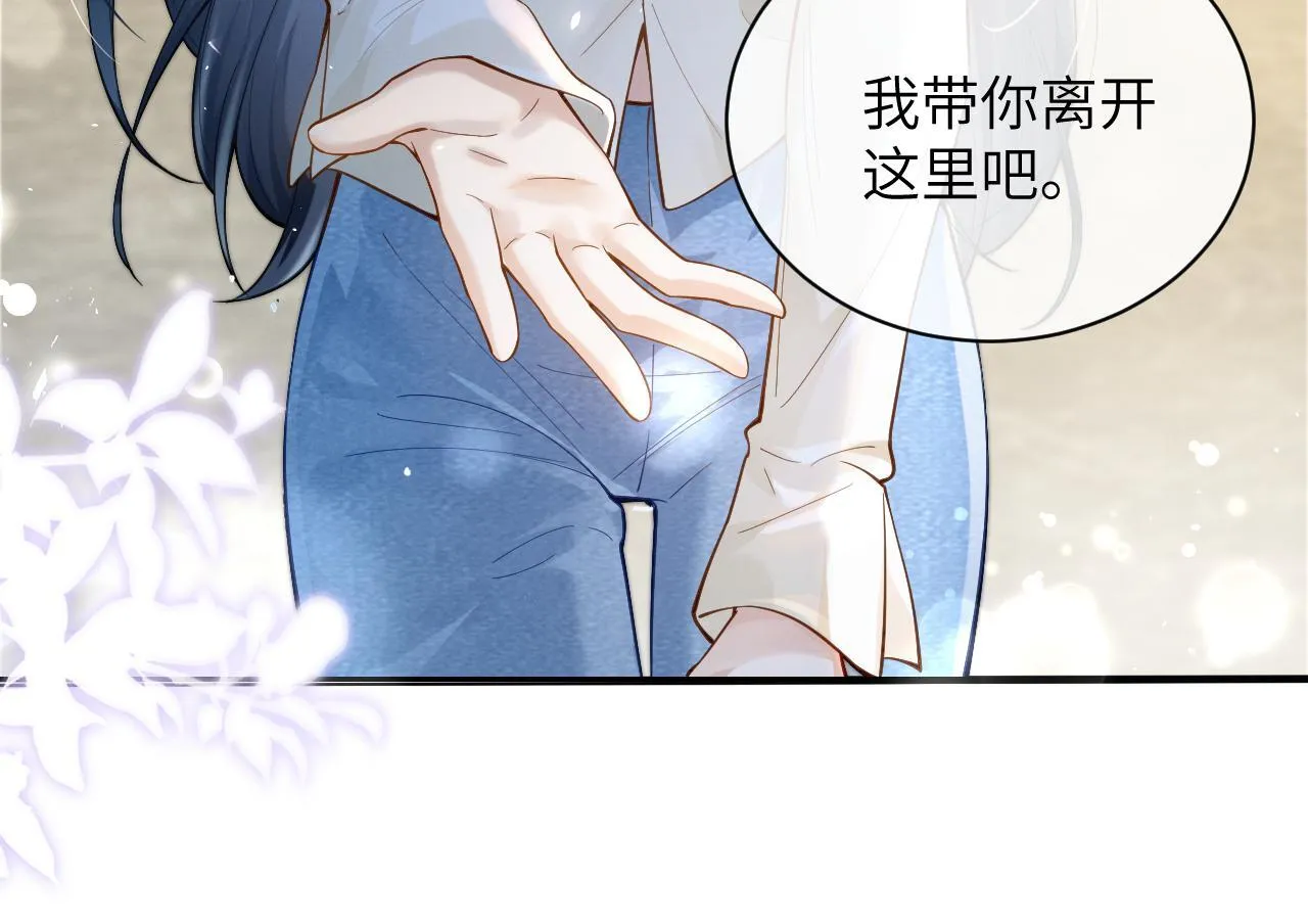 第11话 阻拦81