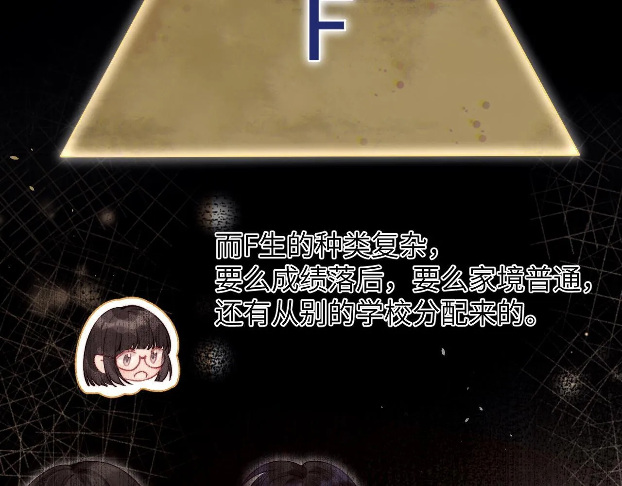 第4话 A生与F生40