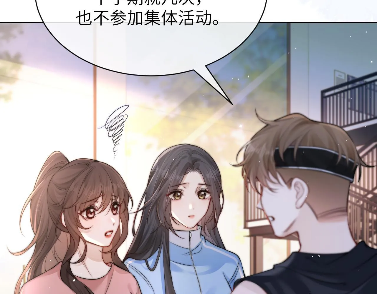 第13话 送信赴约20