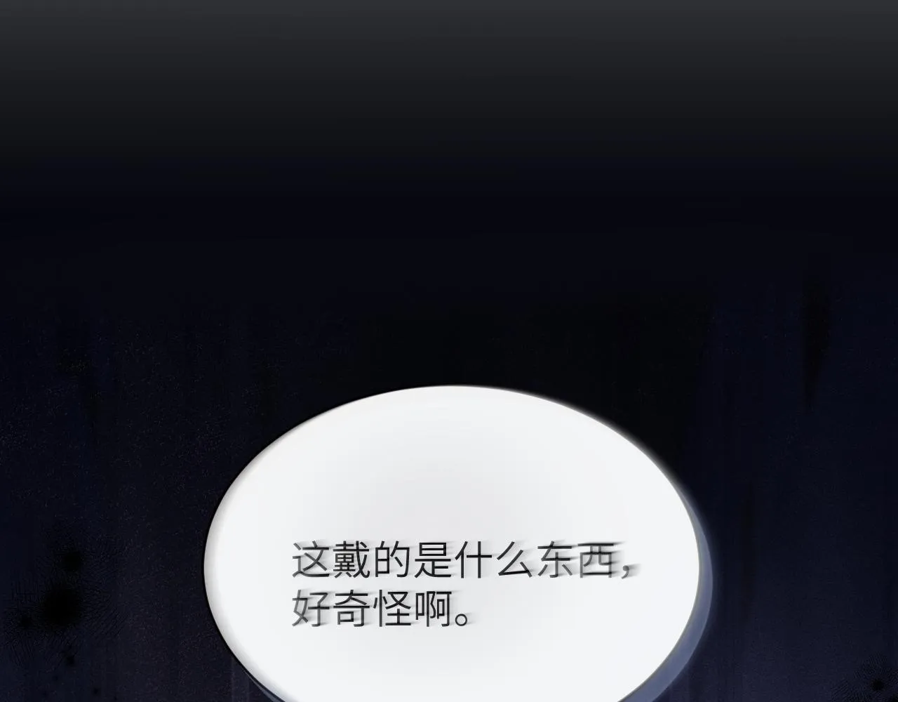 第12话 少女的秘密31