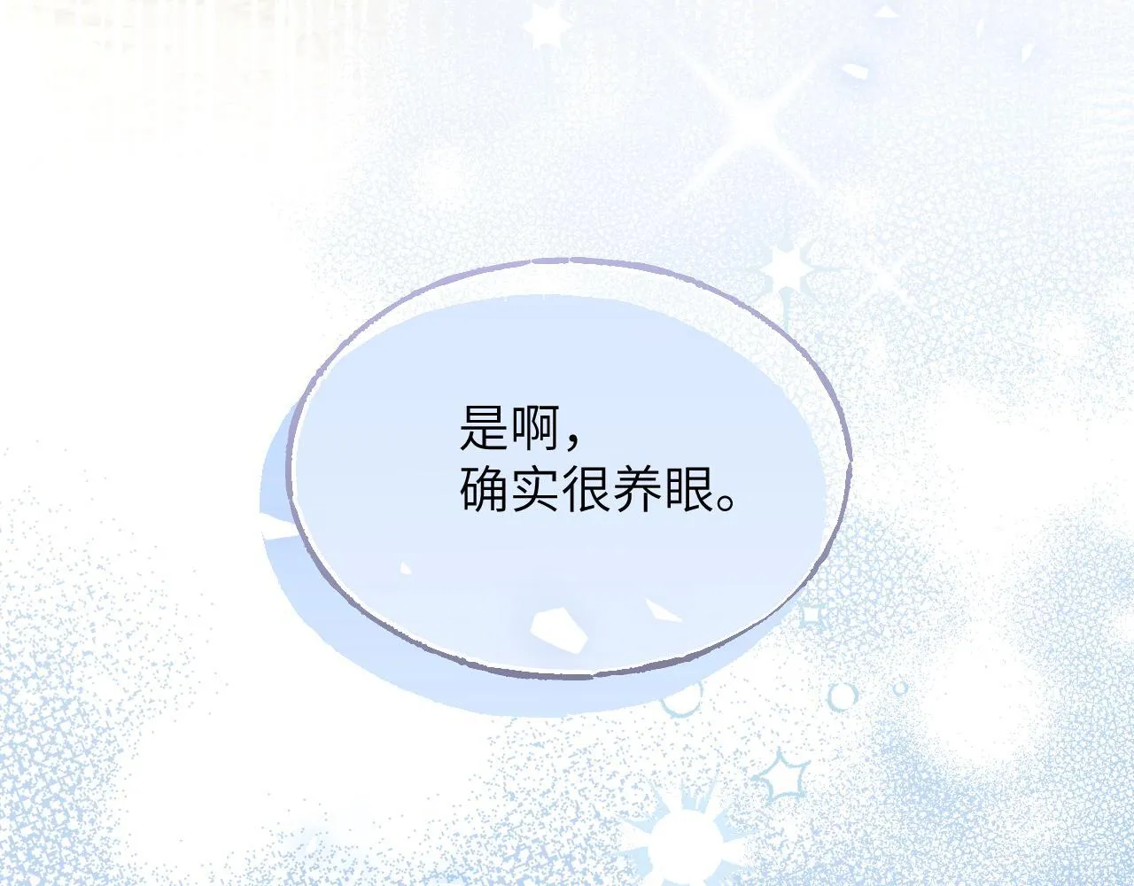第15话 养眼的一对61