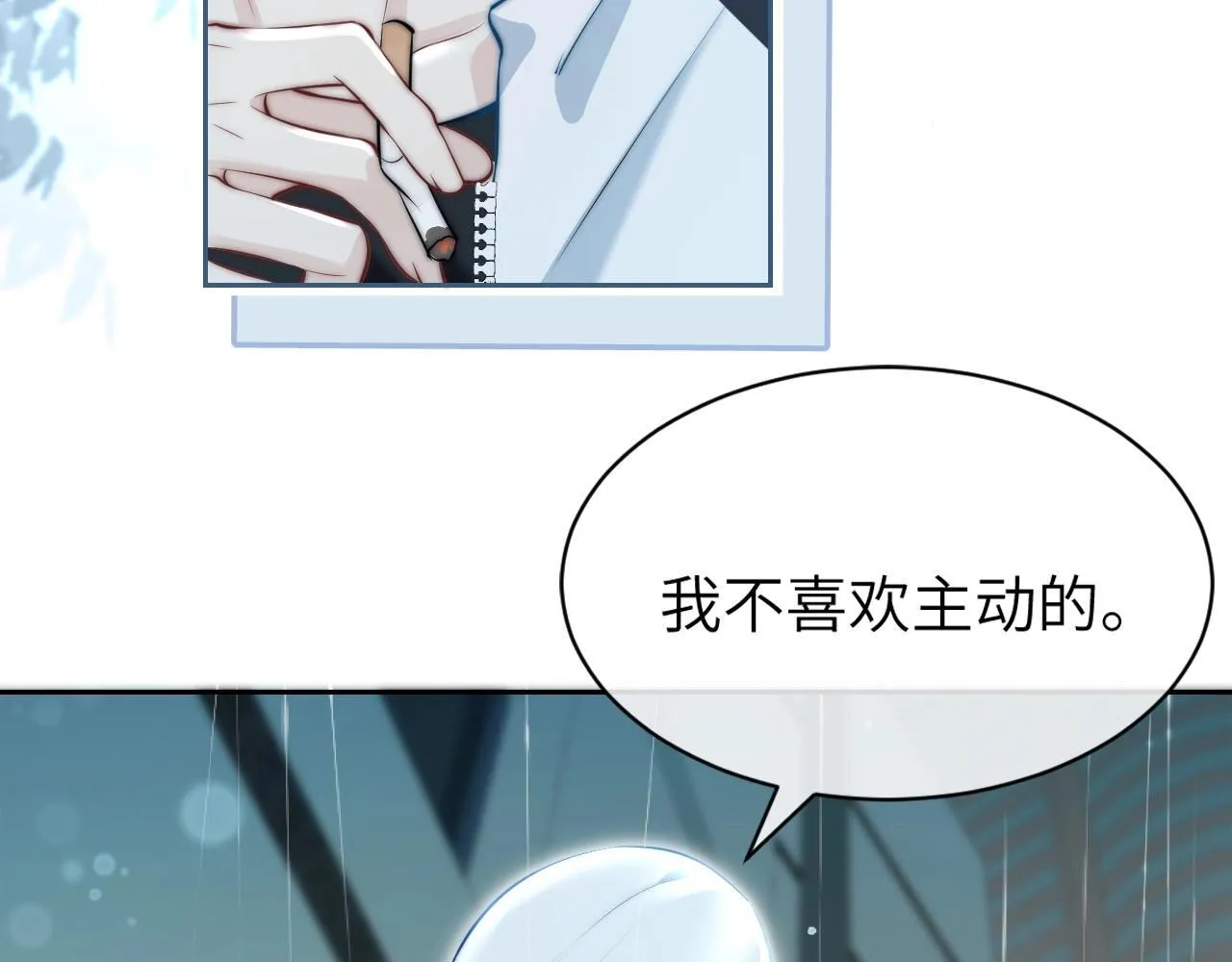 第3话 对峙44