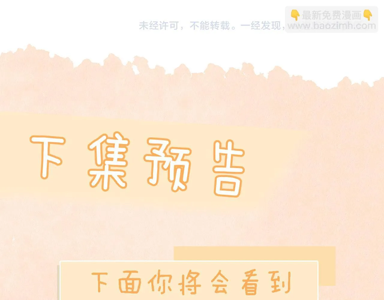 第2话 初见87