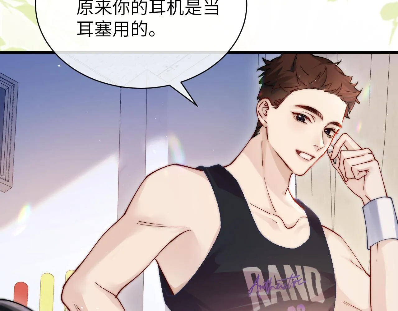 第16话 班盛的“报复”6