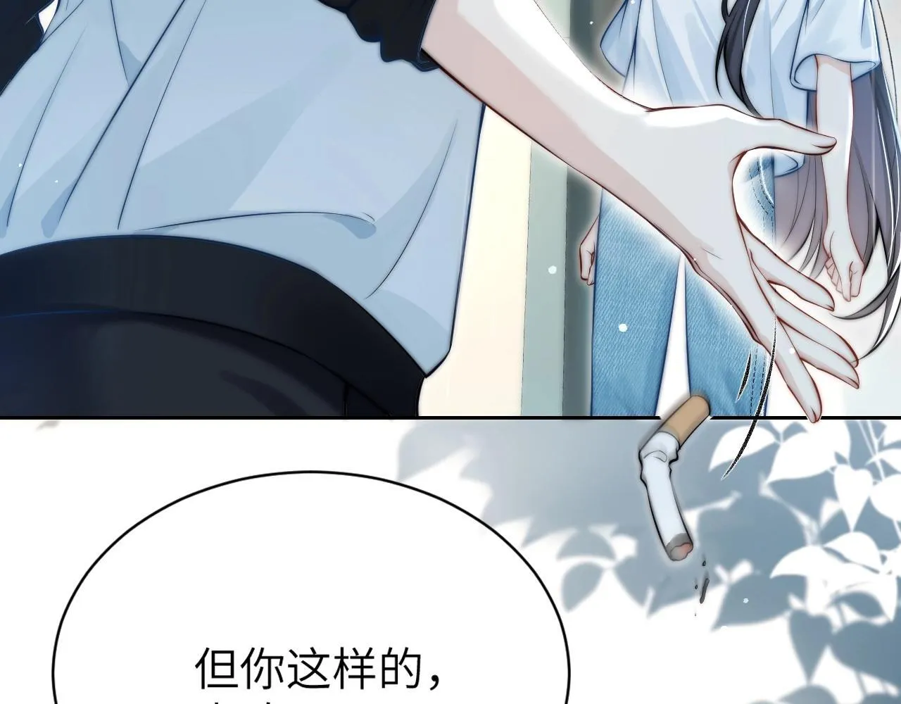 第3话 对峙46
