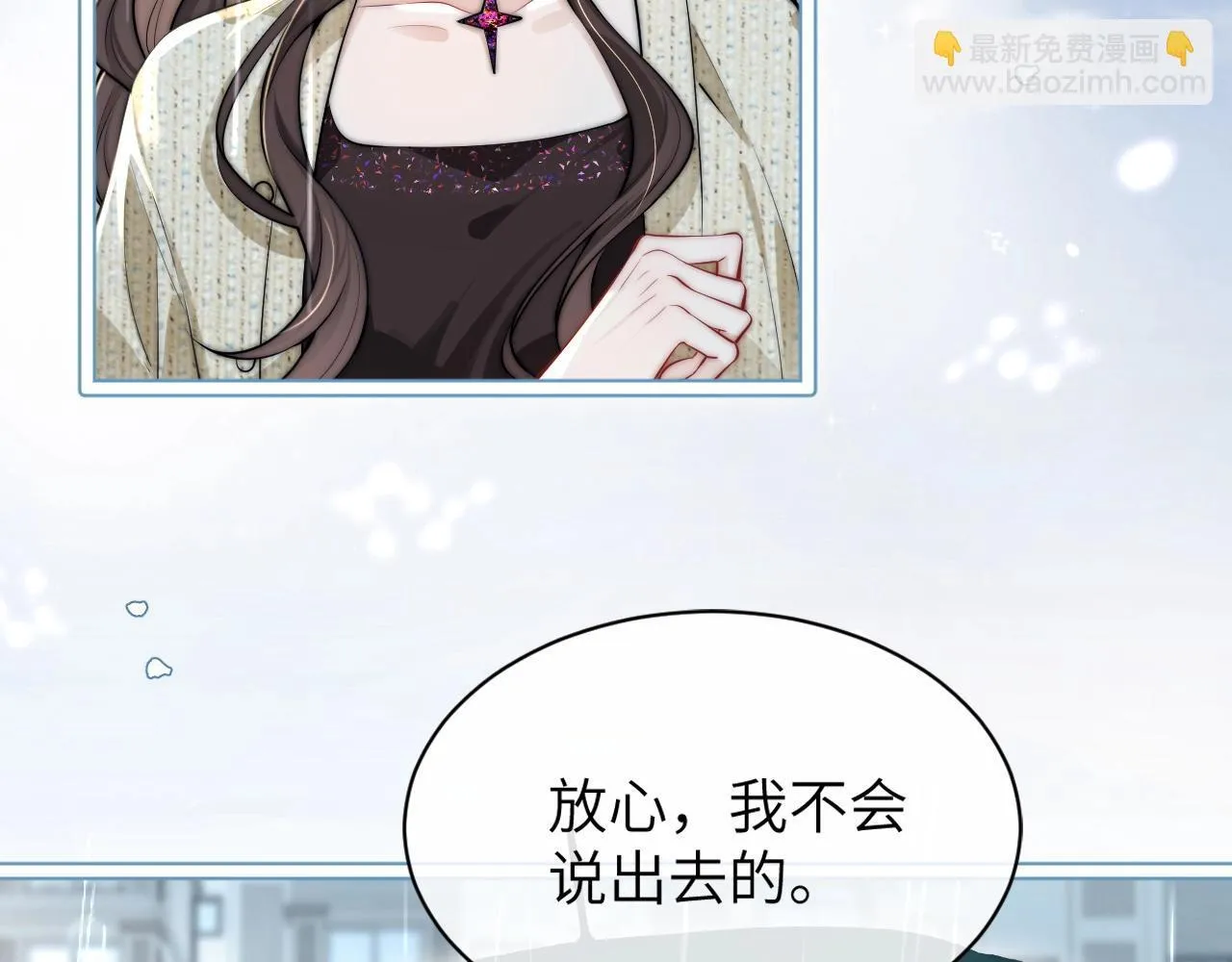 第3话 对峙91