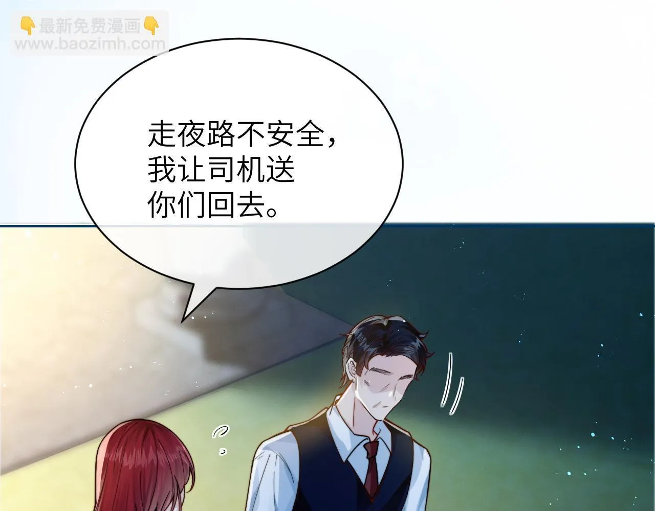 第11话 阻拦92
