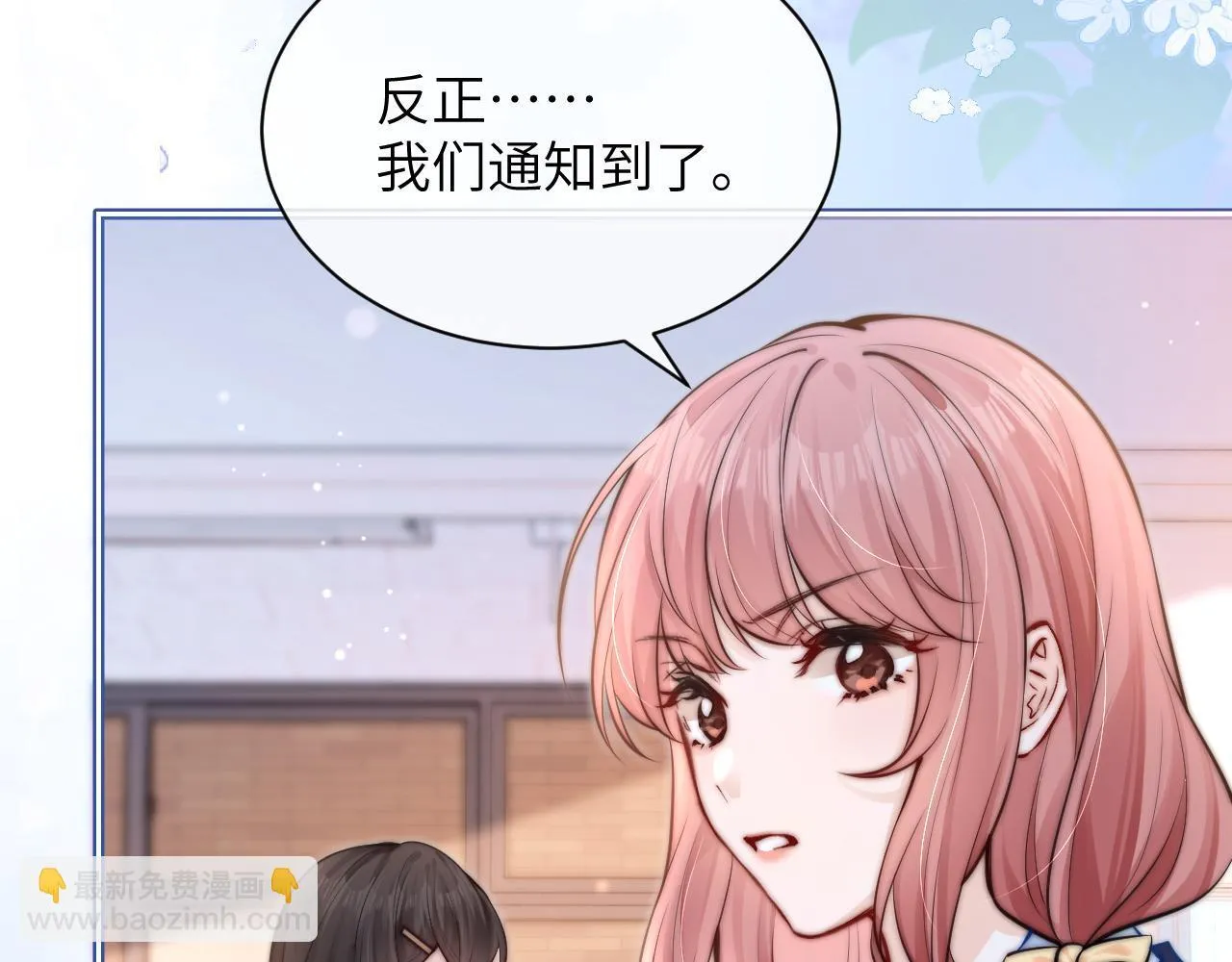 第7话 好友48