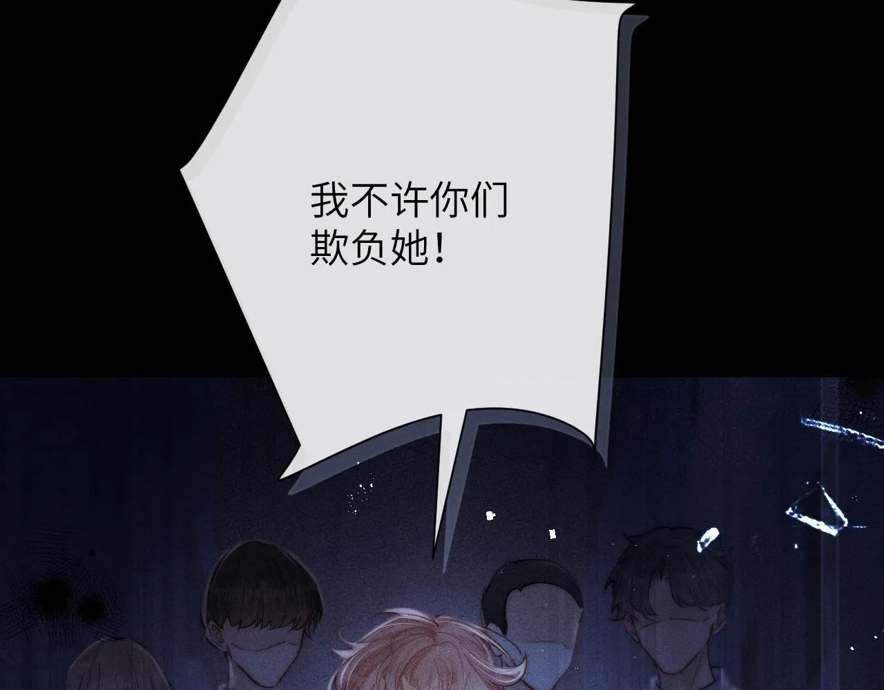 第12话 少女的秘密36
