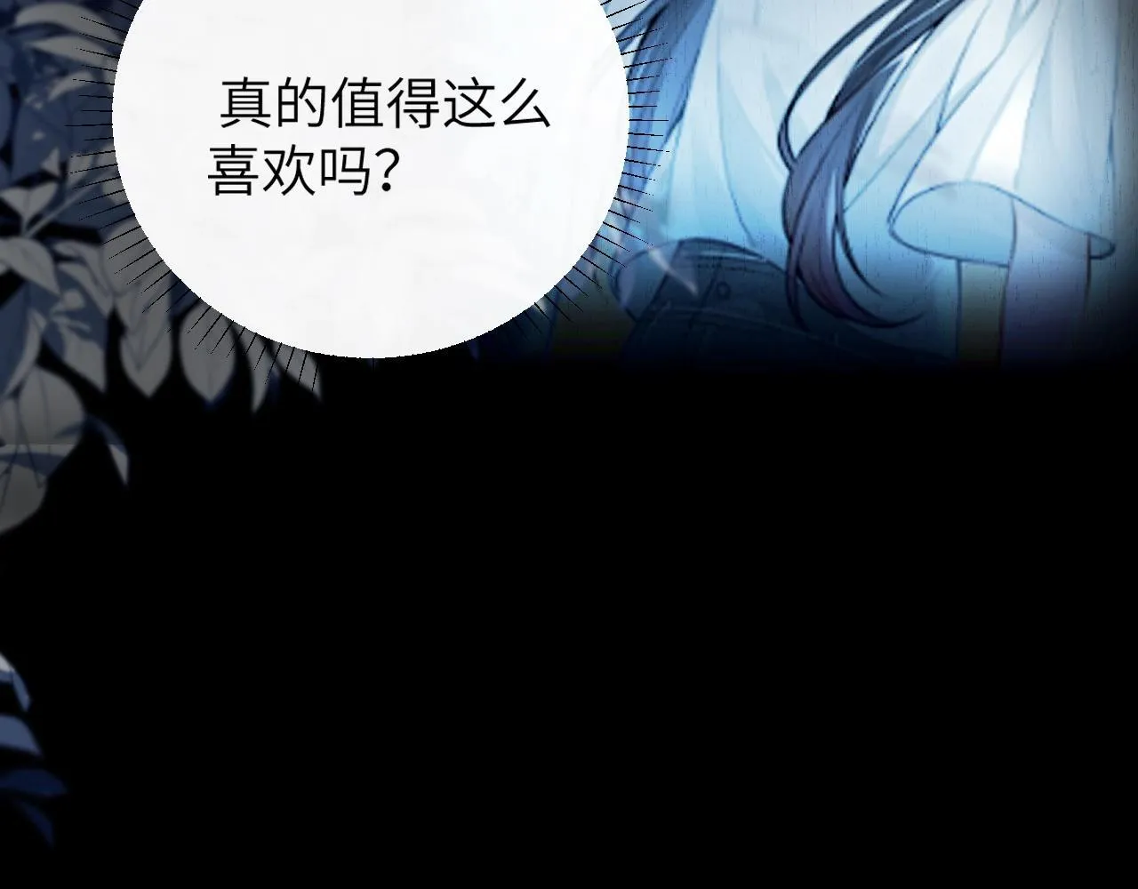 第3话 对峙105