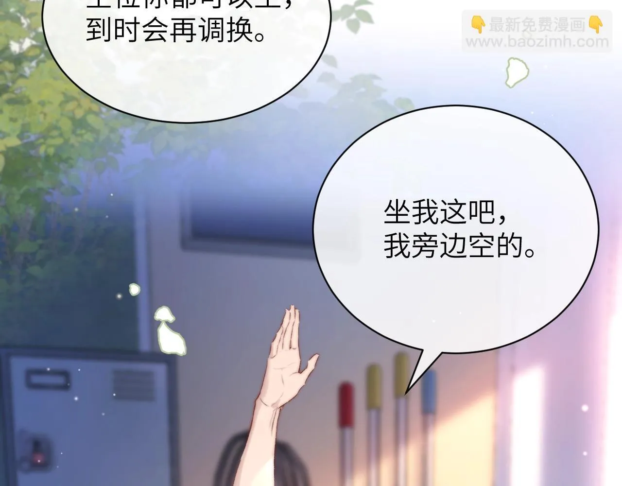 第1话 你好，我叫林微夏72