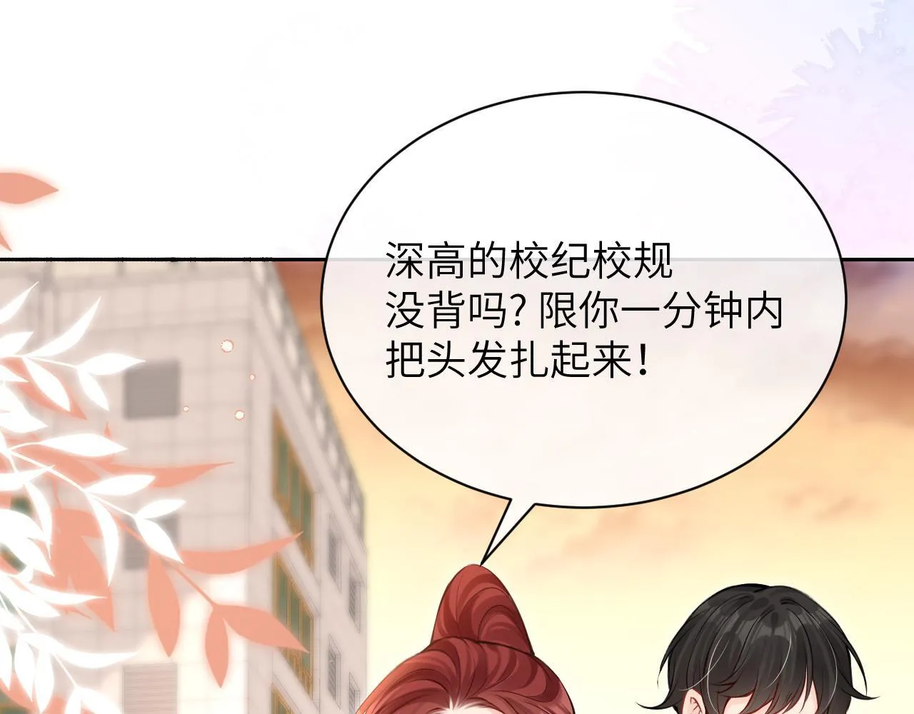 第6话 出手13