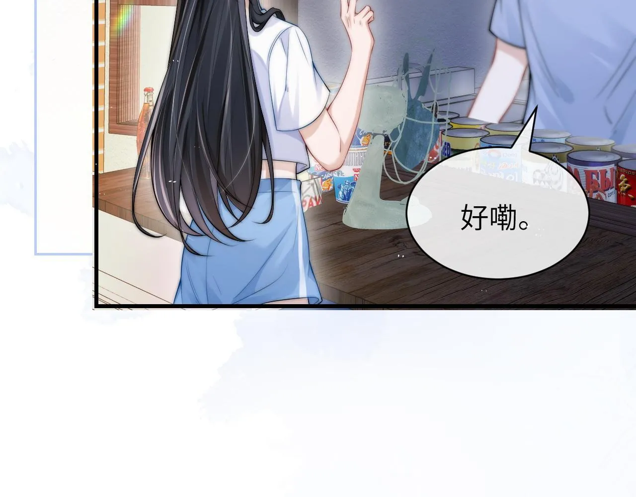 第16话 班盛的“报复”23