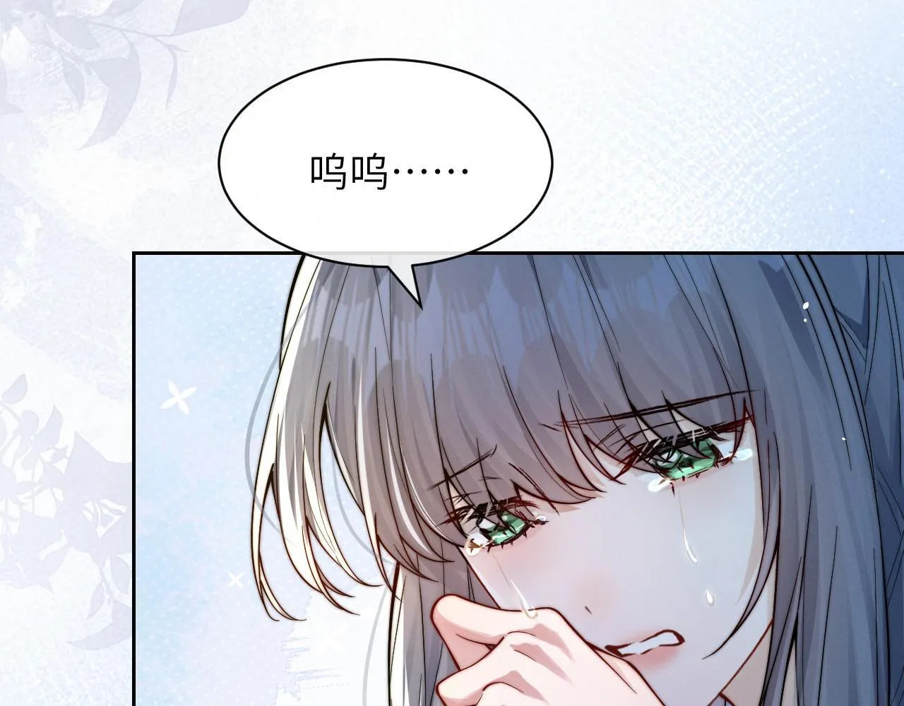 第11话 阻拦75