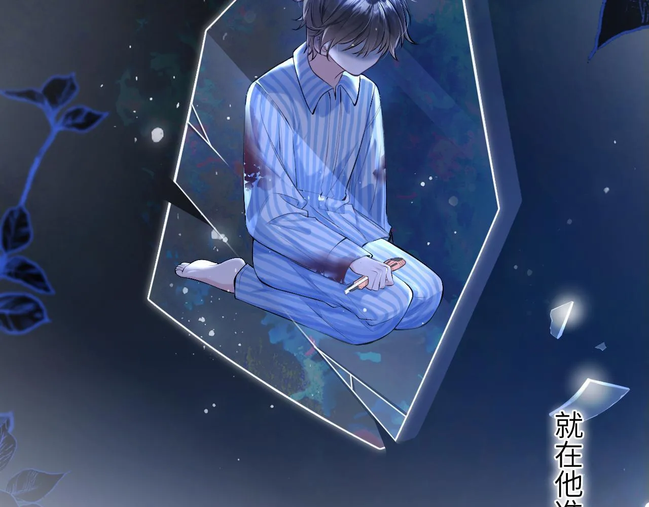 第1话 你好，我叫林微夏11