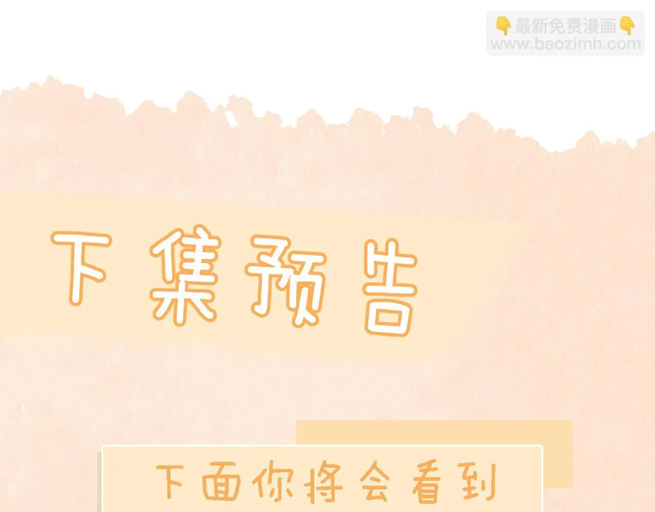 第11话 阻拦96