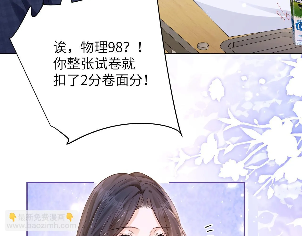第6话 出手92