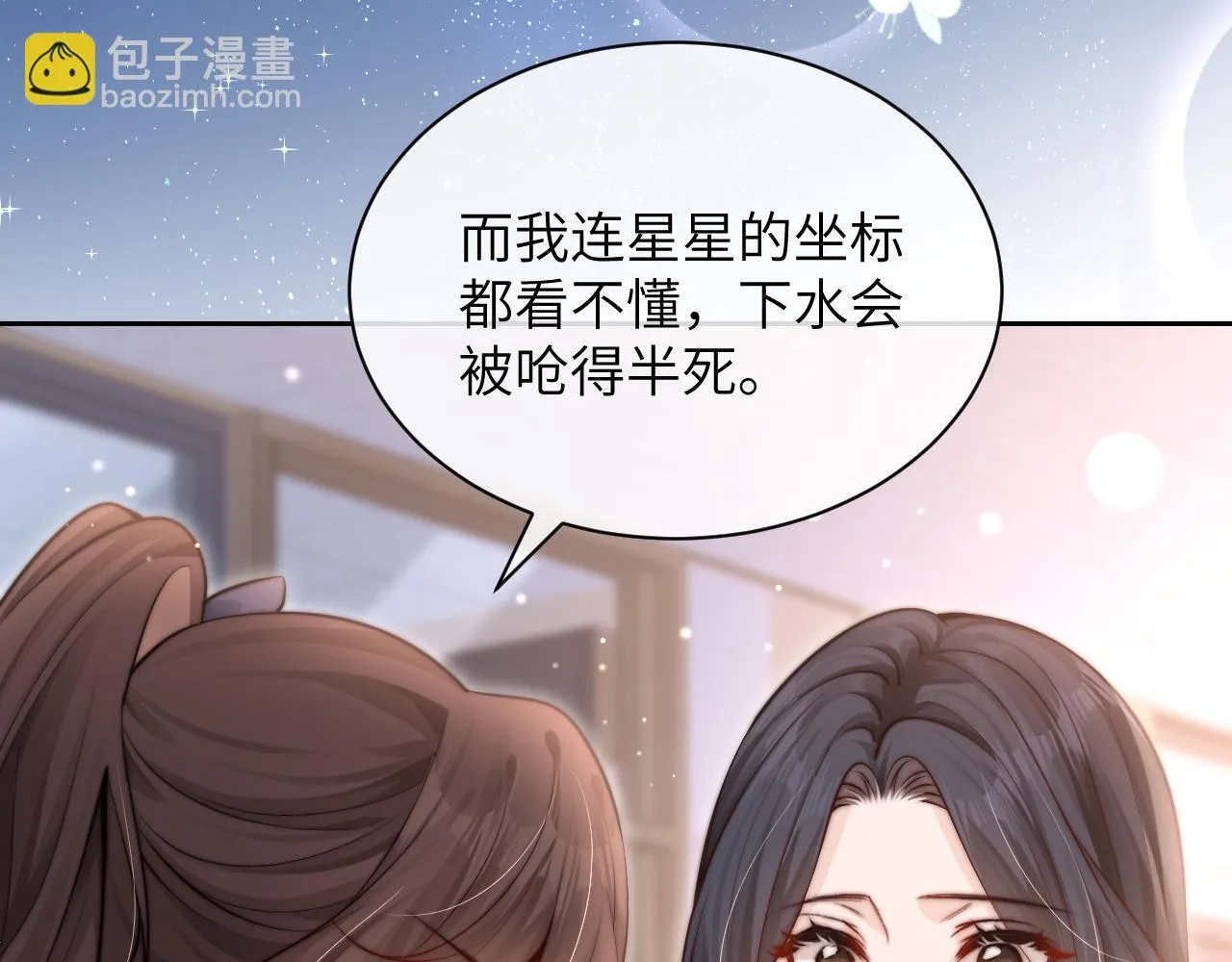 第7话 好友25