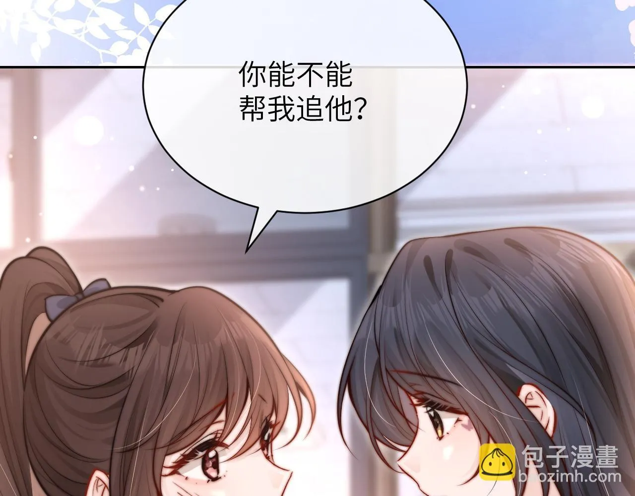 第7话 好友31