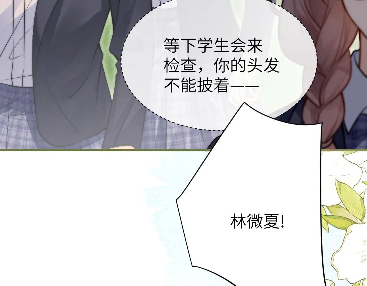第6话 出手9
