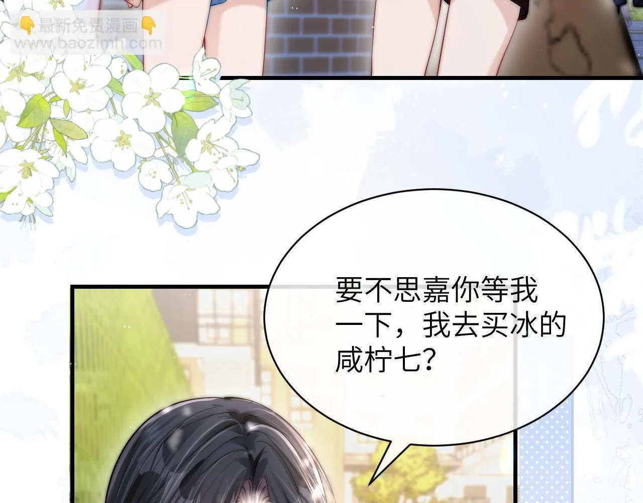 第16话 班盛的“报复”19