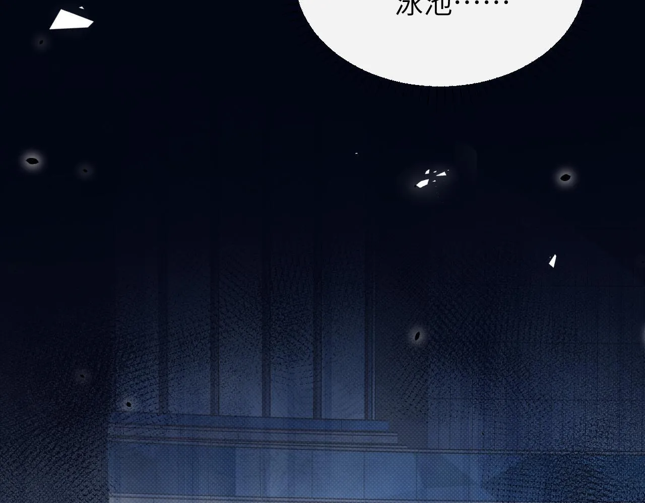 第14话 尴尬的相遇61