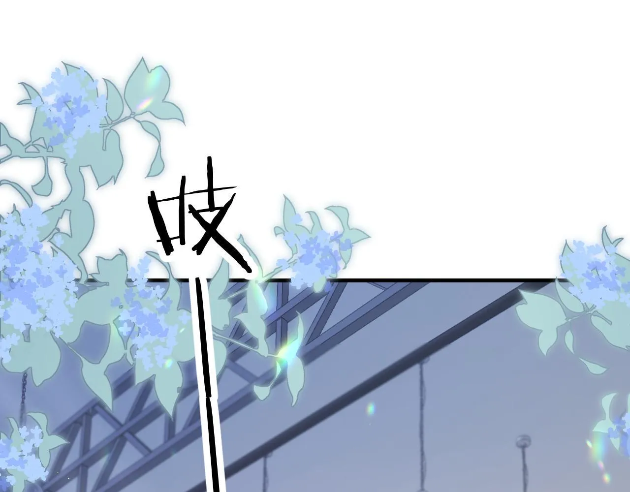 第17话 过人投球4