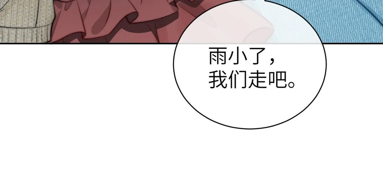 第3话 对峙86