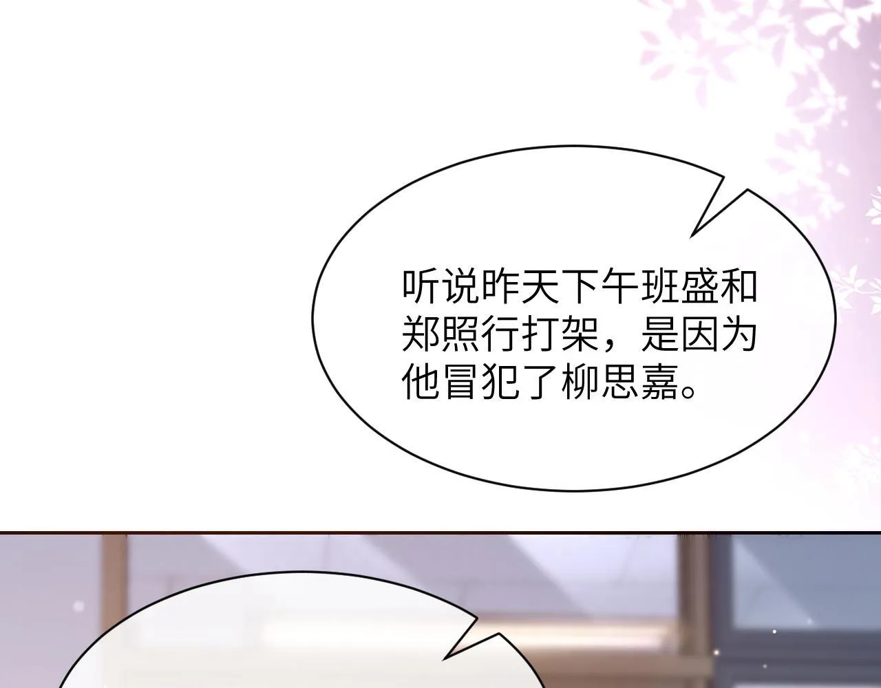 第6话 出手77