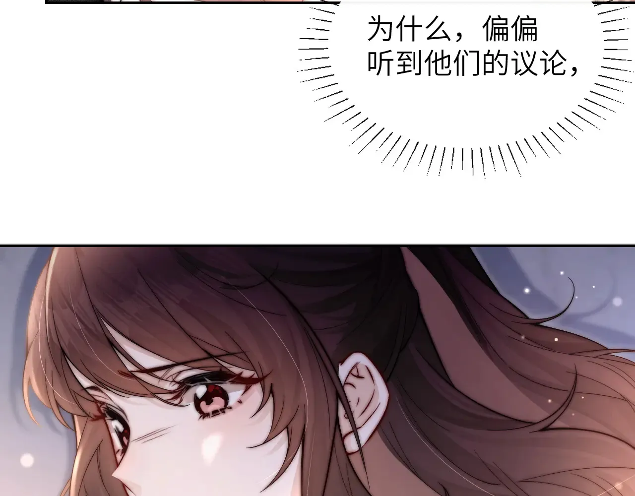 第10话 在意25
