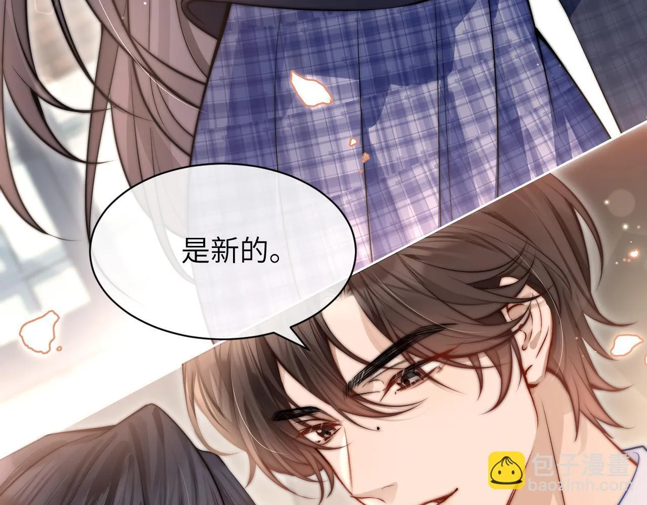 第5话 意外帮助66