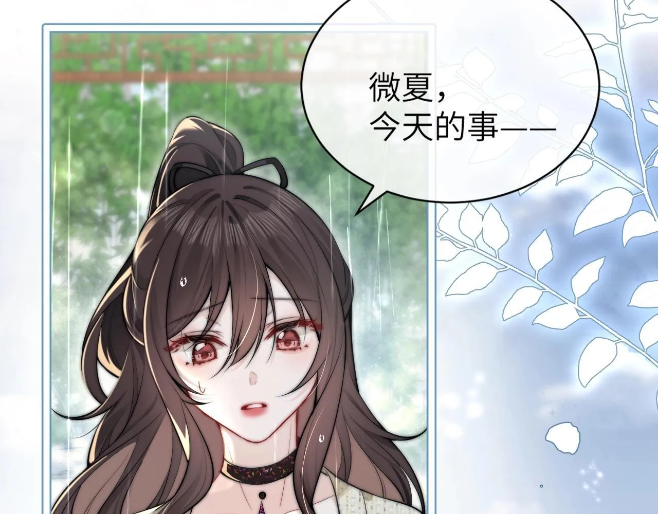 第3话 对峙90