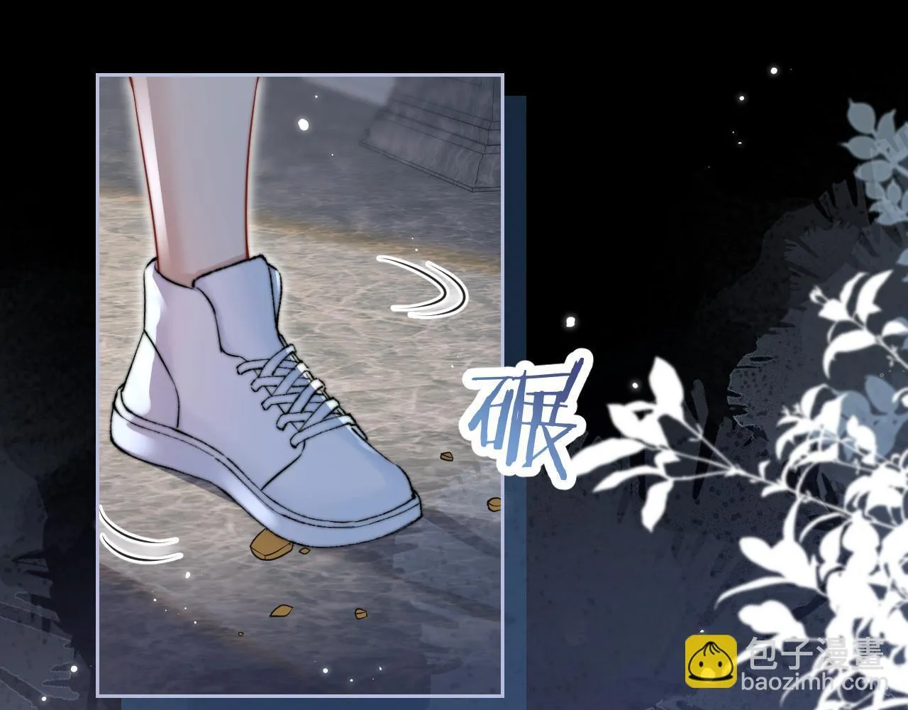 第11话 阻拦5