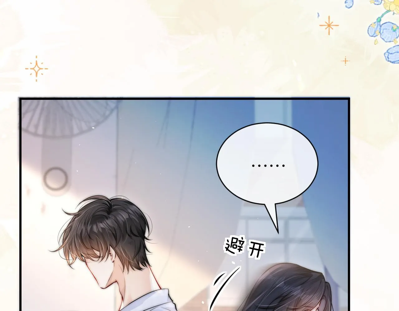 第13话 送信赴约70