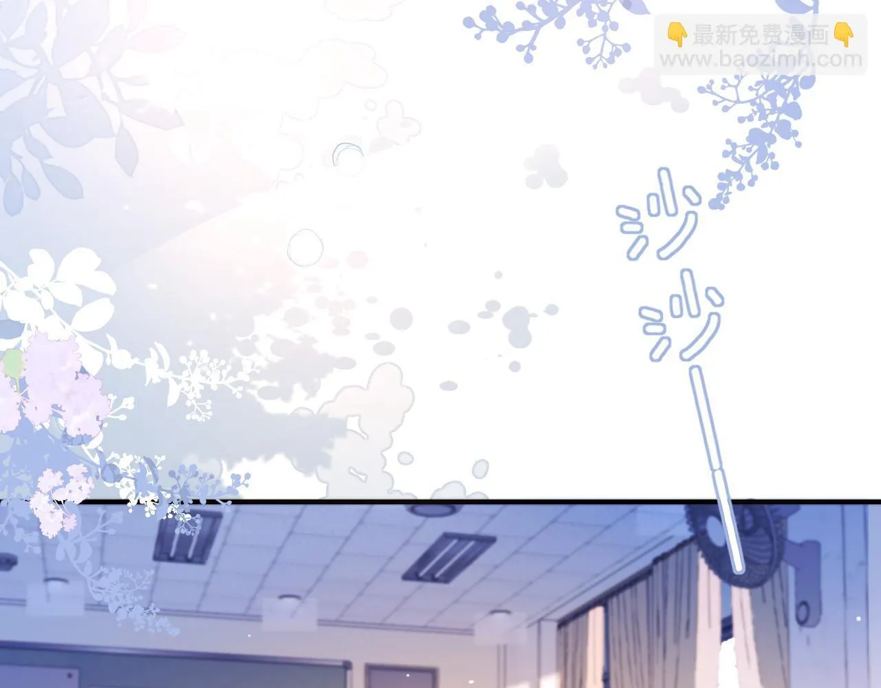 第13话 送信赴约49