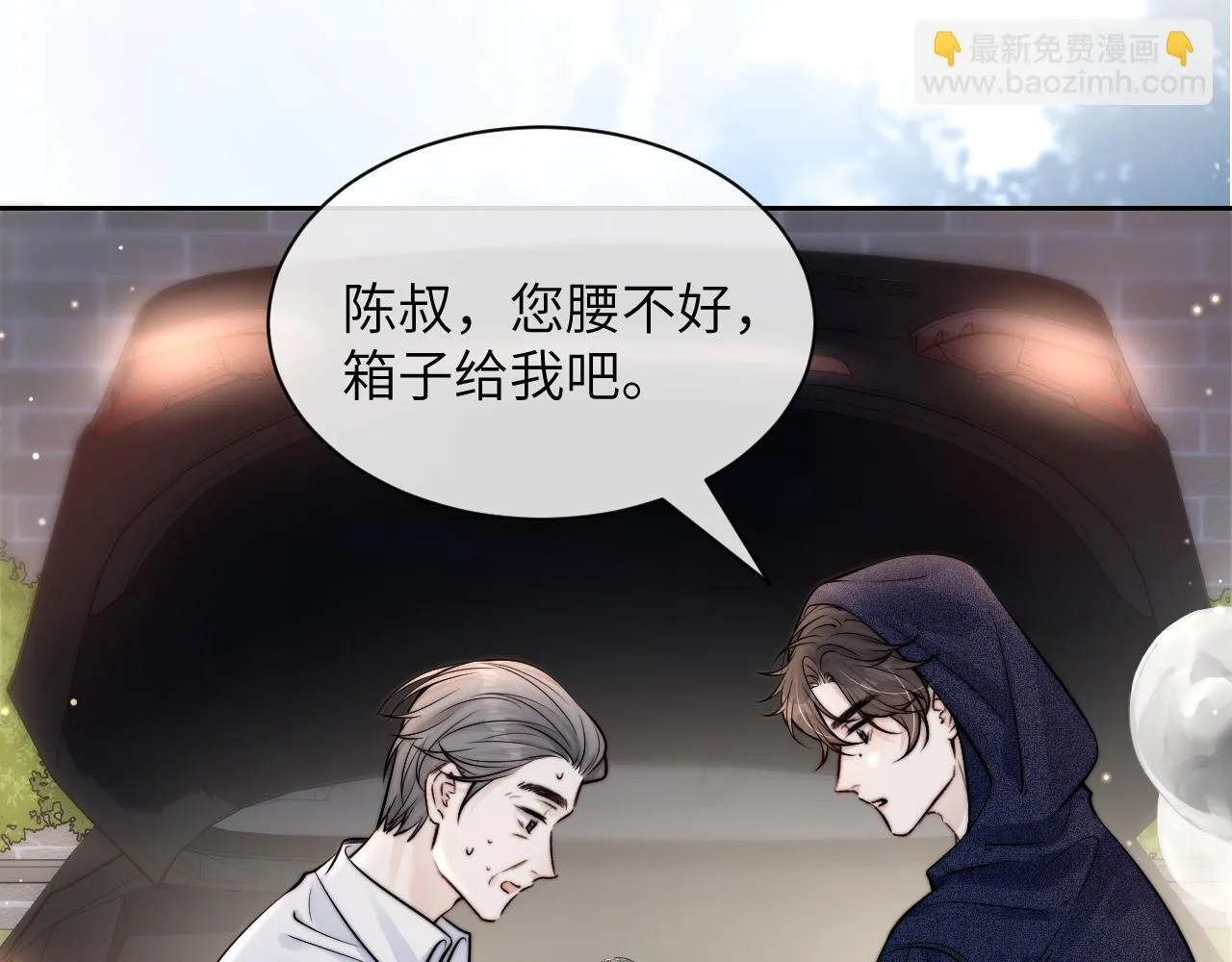 第9话 礼物24