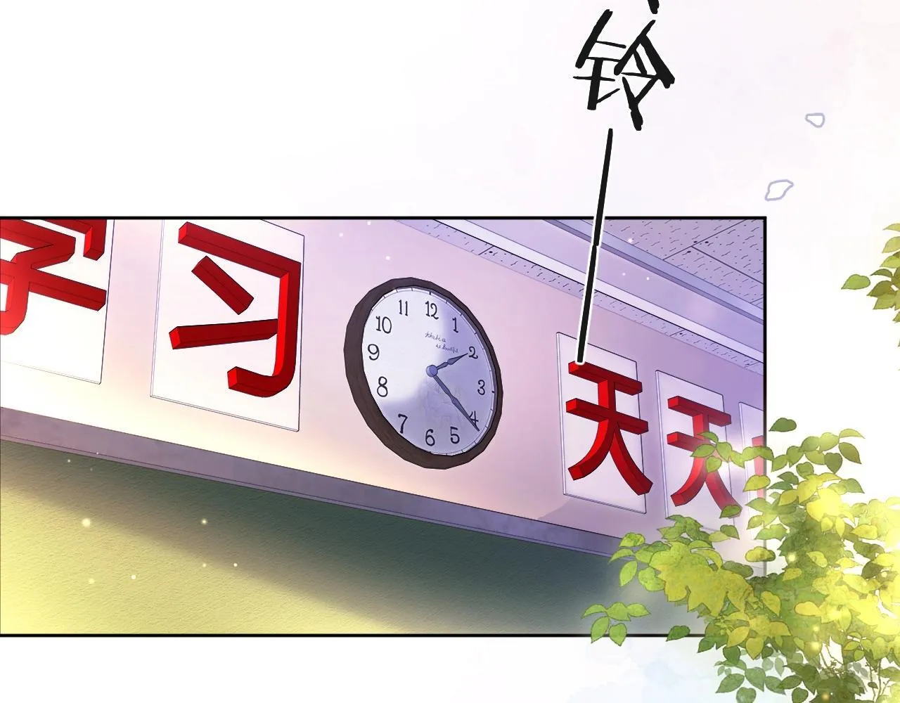 第2话 初见7