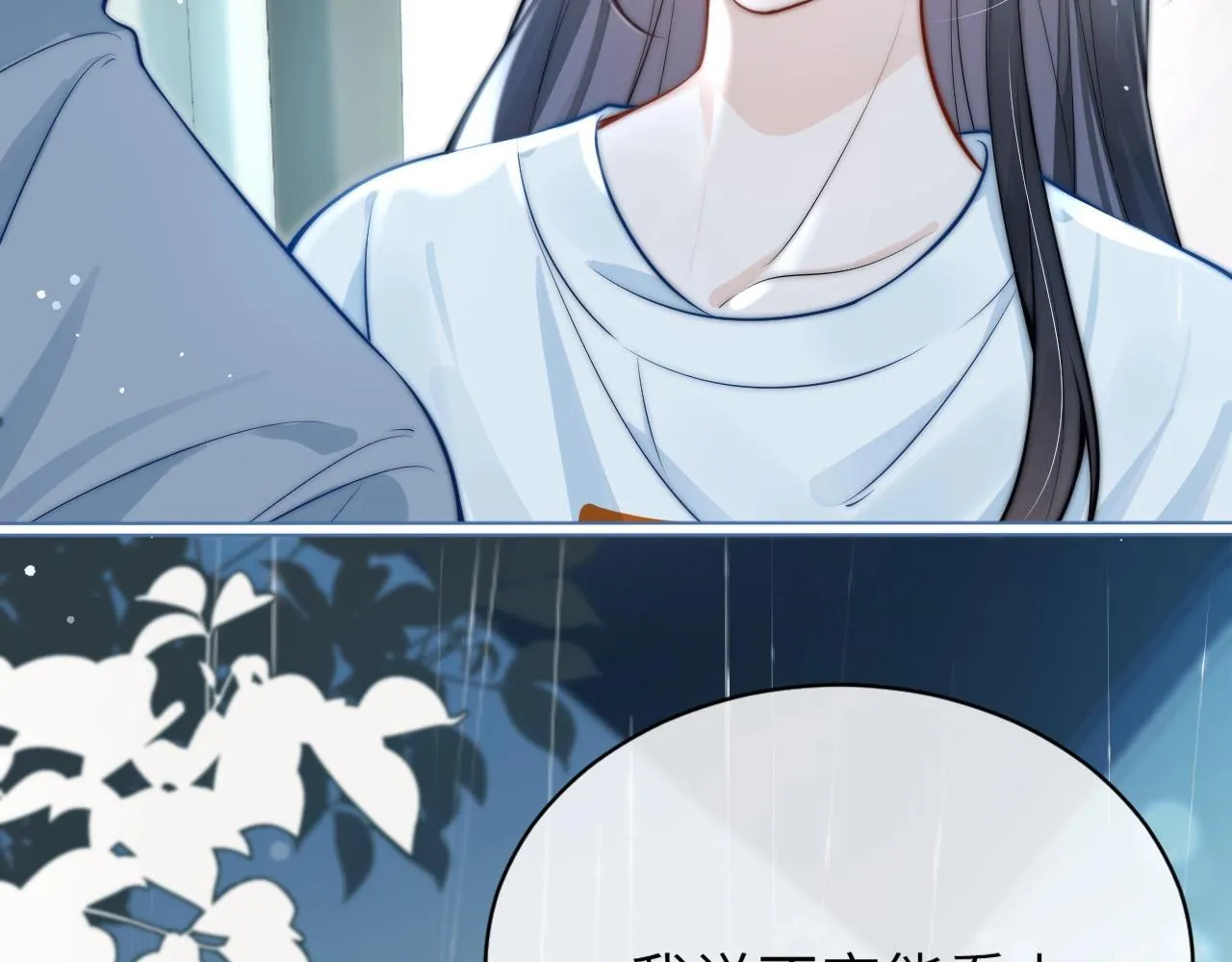 第3话 对峙48