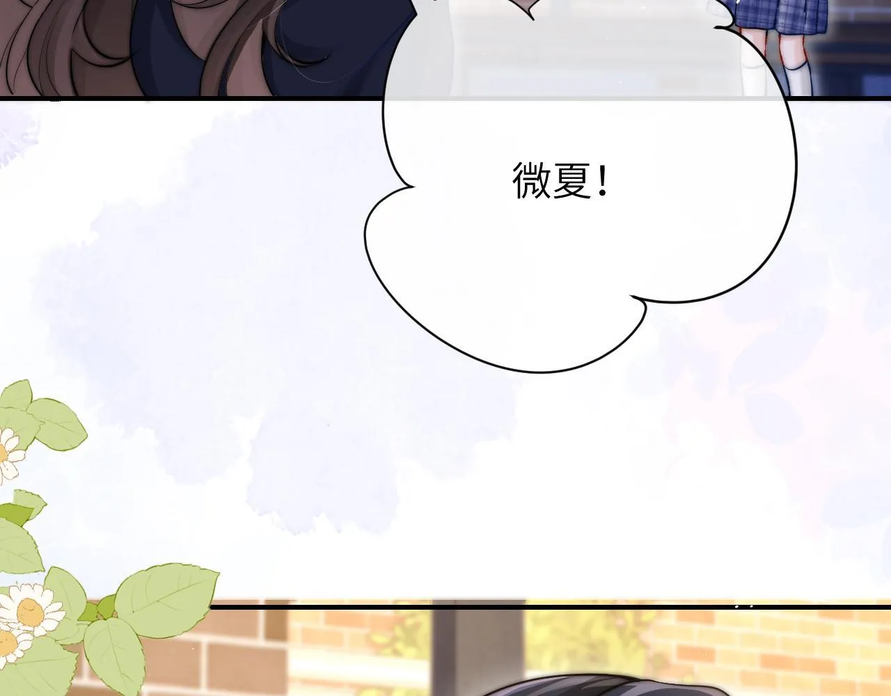第14话 尴尬的相遇21
