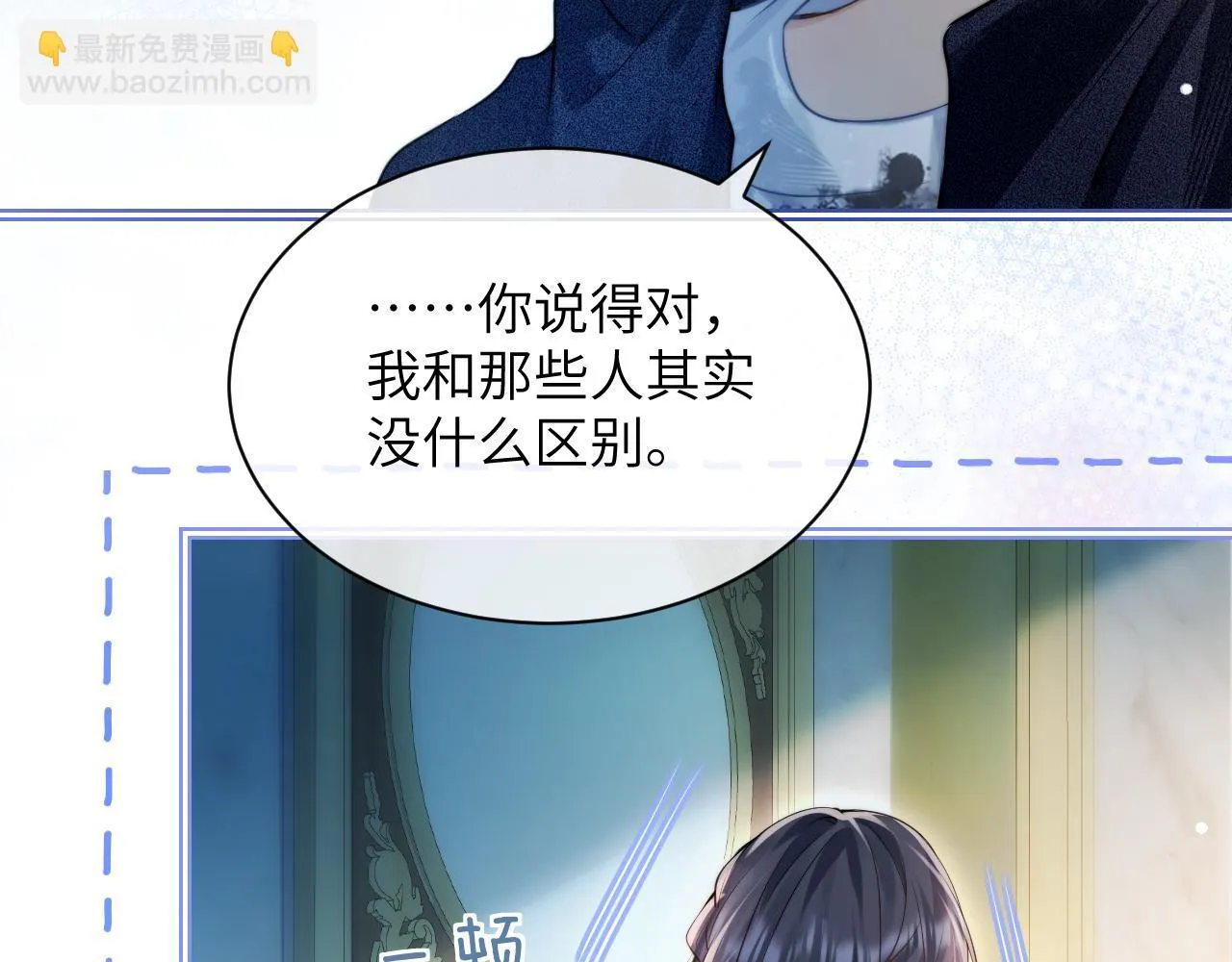 第11话 阻拦58