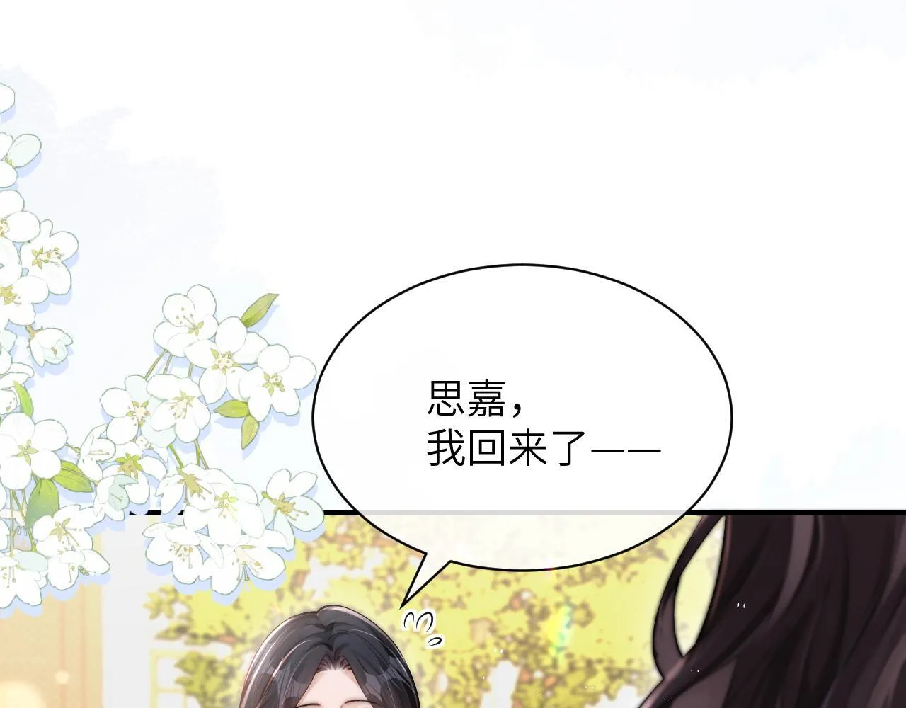 第16话 班盛的“报复”24