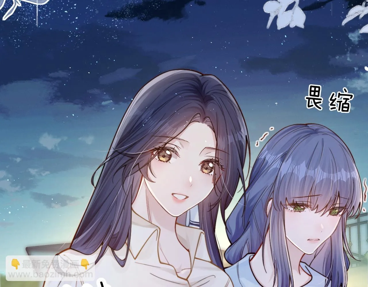 第11话 阻拦90