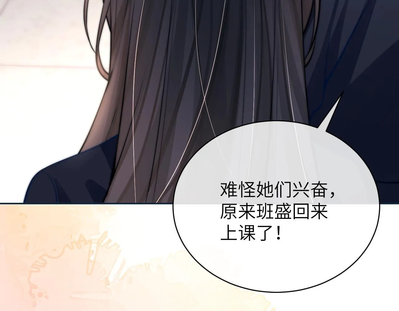 第5话 意外帮助10