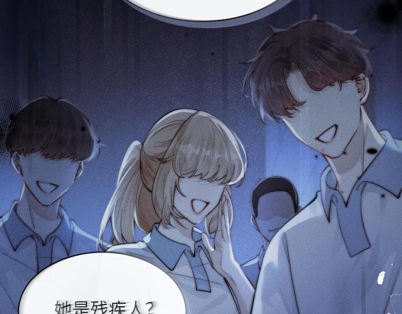 第12话 少女的秘密32
