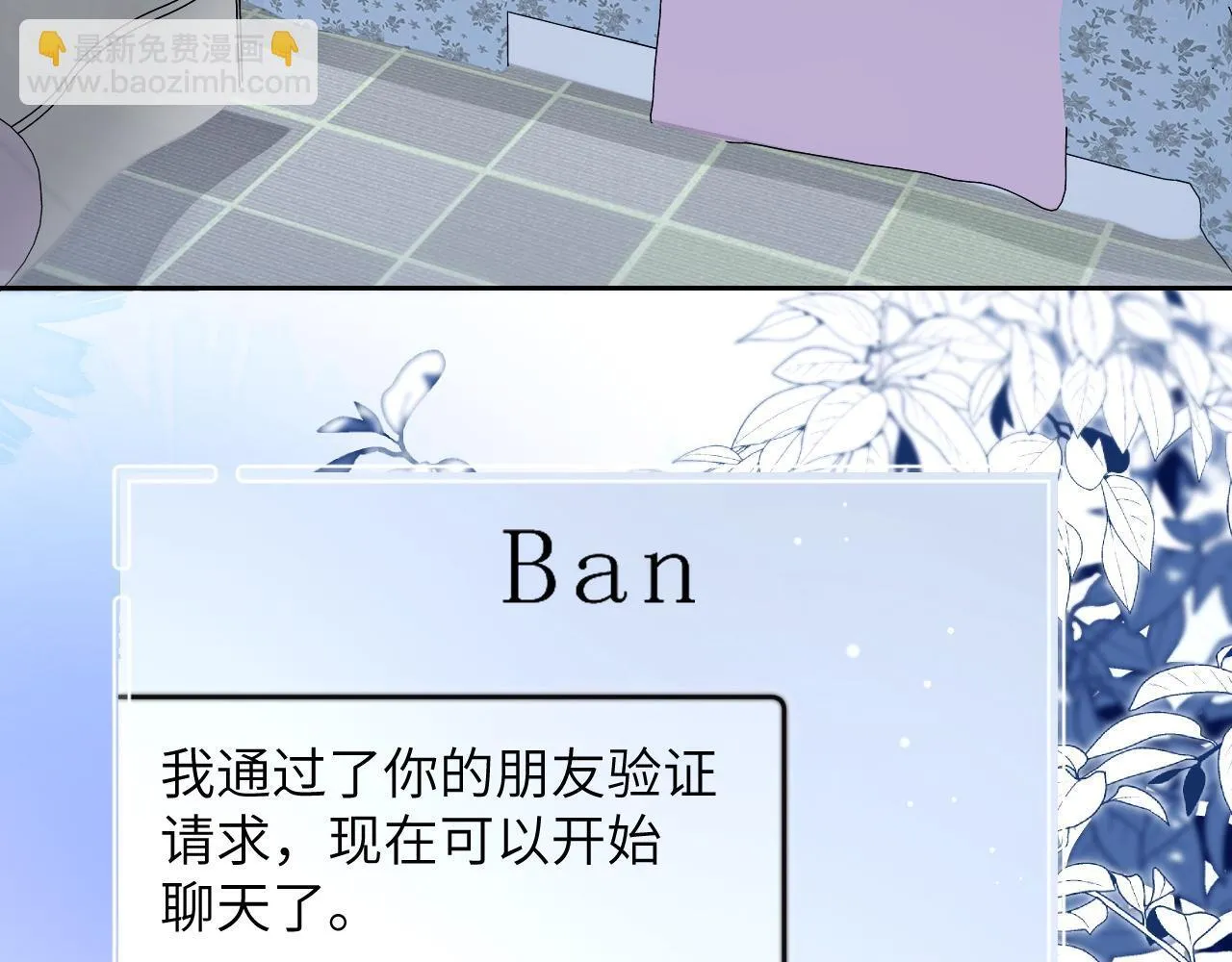 第8话 靠近9