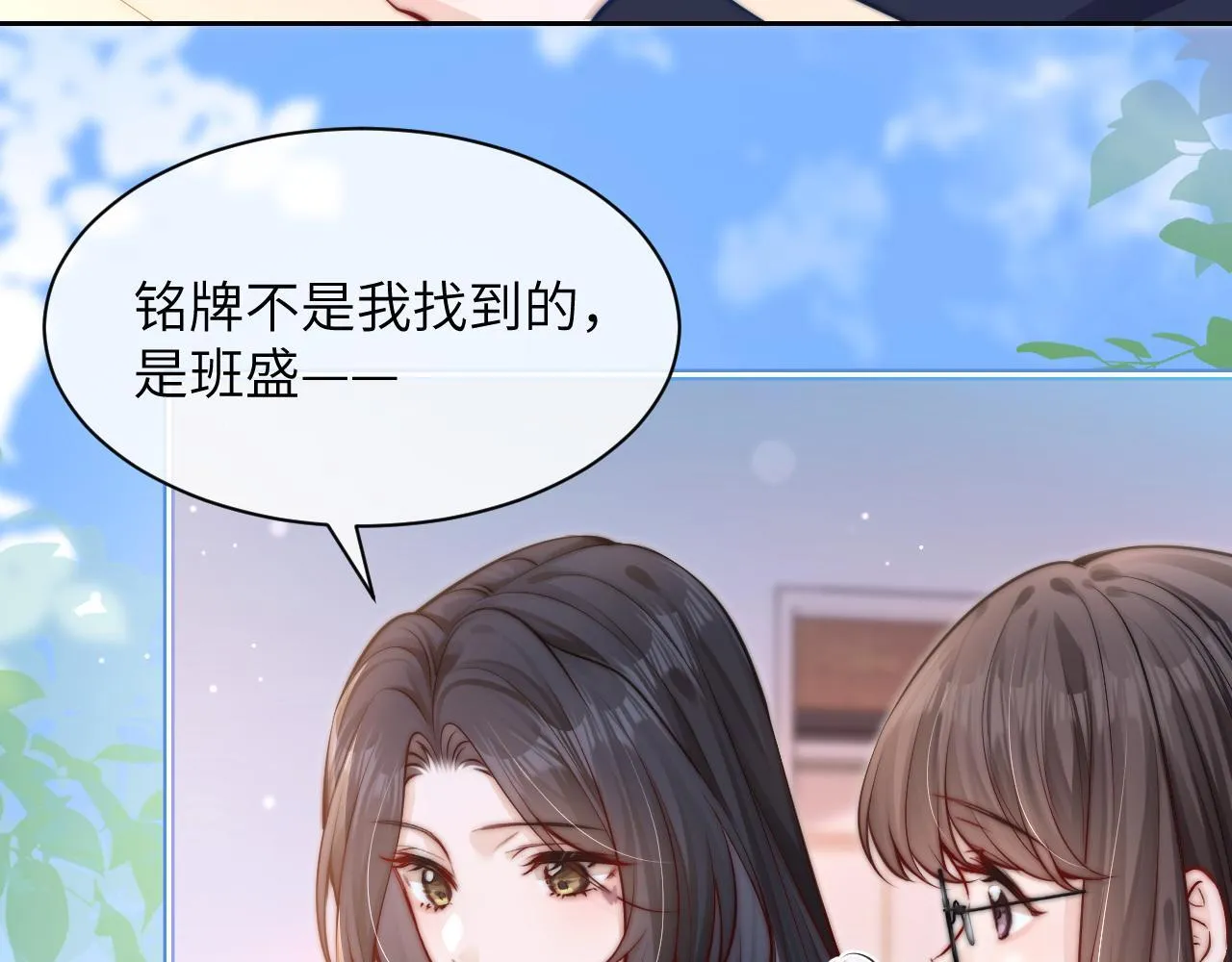 第7话 好友40