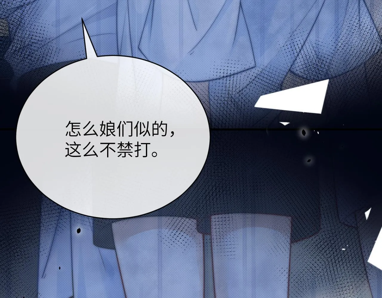 第14话 尴尬的相遇66