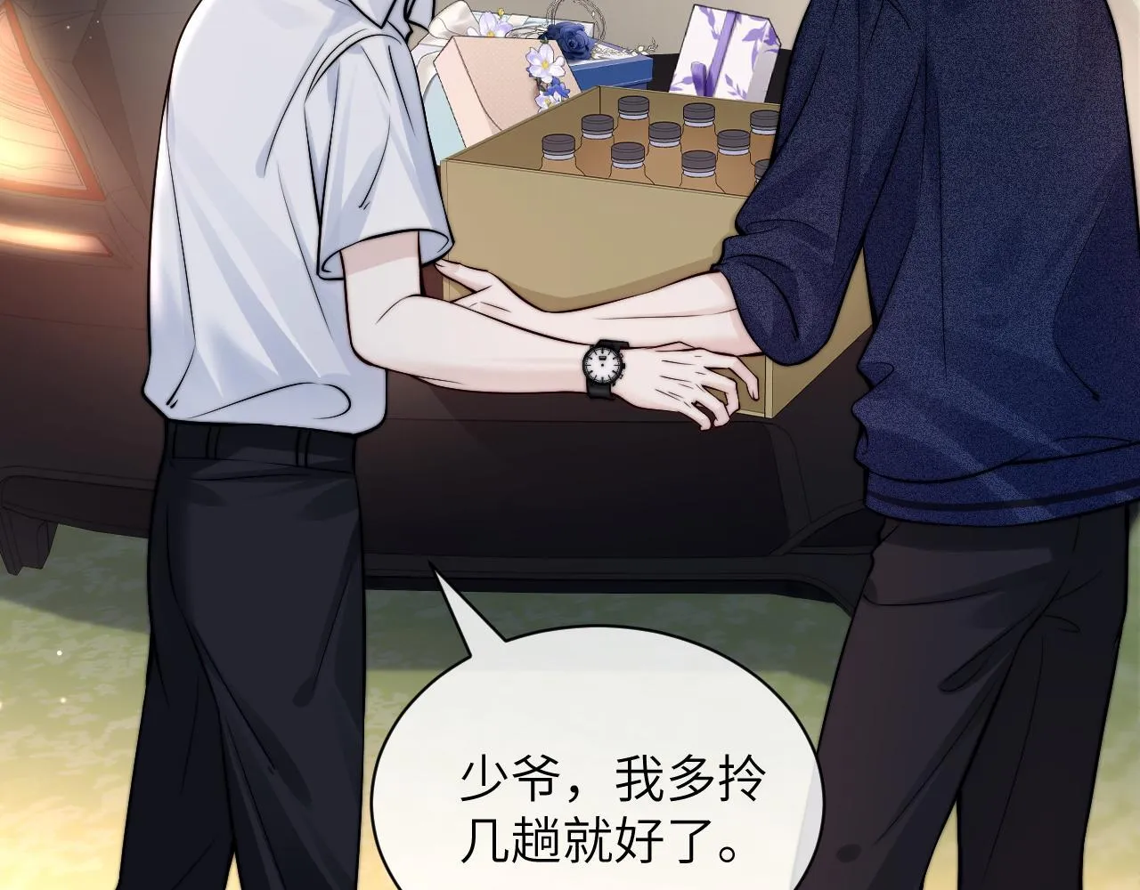 第9话 礼物25